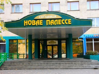 hotel-novoe-polesie-soligorsk-1060